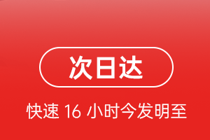 承德普宁机场物流航空货运 航空货运