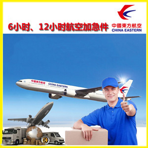 承德普宁机场物流公司谈空运的四大作用是什么